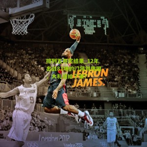 排列五开奖结果_12年出战81场的门将刘伟国，大礼送给了谁？