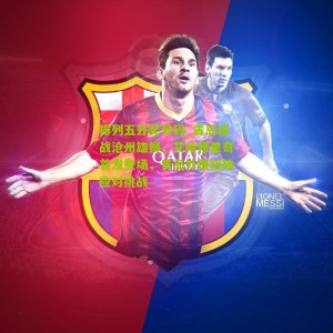 排列五开奖号码_青岛迎战沧州雄狮，艾哈穆里奇首发登场，青岛外援短缺应对挑战