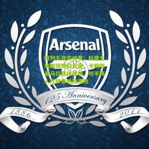 排列五开奖结果：科隆主场四球横扫汉堡，卡明斯基马拉联袂建功，对手两人红牌离场致溃败