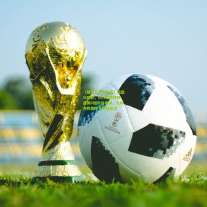 【排列五开奖号码】狂胜与险胜，U23亚洲杯预选赛D组积分暗战，九球净胜差埋下终极悬念