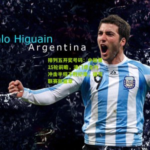 排列五开奖号码：中超第15轮前瞻，津门虎全力冲击半程不败纪录，谱写联赛新篇章