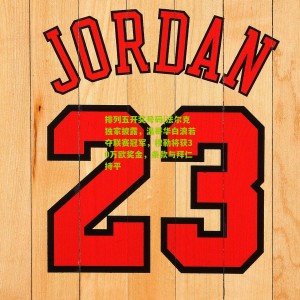 排列五开奖号码|法尔克独家披露，温哥华白浪若夺联赛冠军，穆勒将获30万欧奖金，条款与拜仁持平