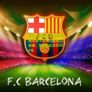 排列五开奖结果-世预赛国足首个主场门票双11启售，顶级档位定价680元