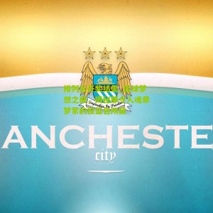 排列五开奖结果_篮球梦想之巅，揭秘那令人魂牵梦萦的投篮包所属