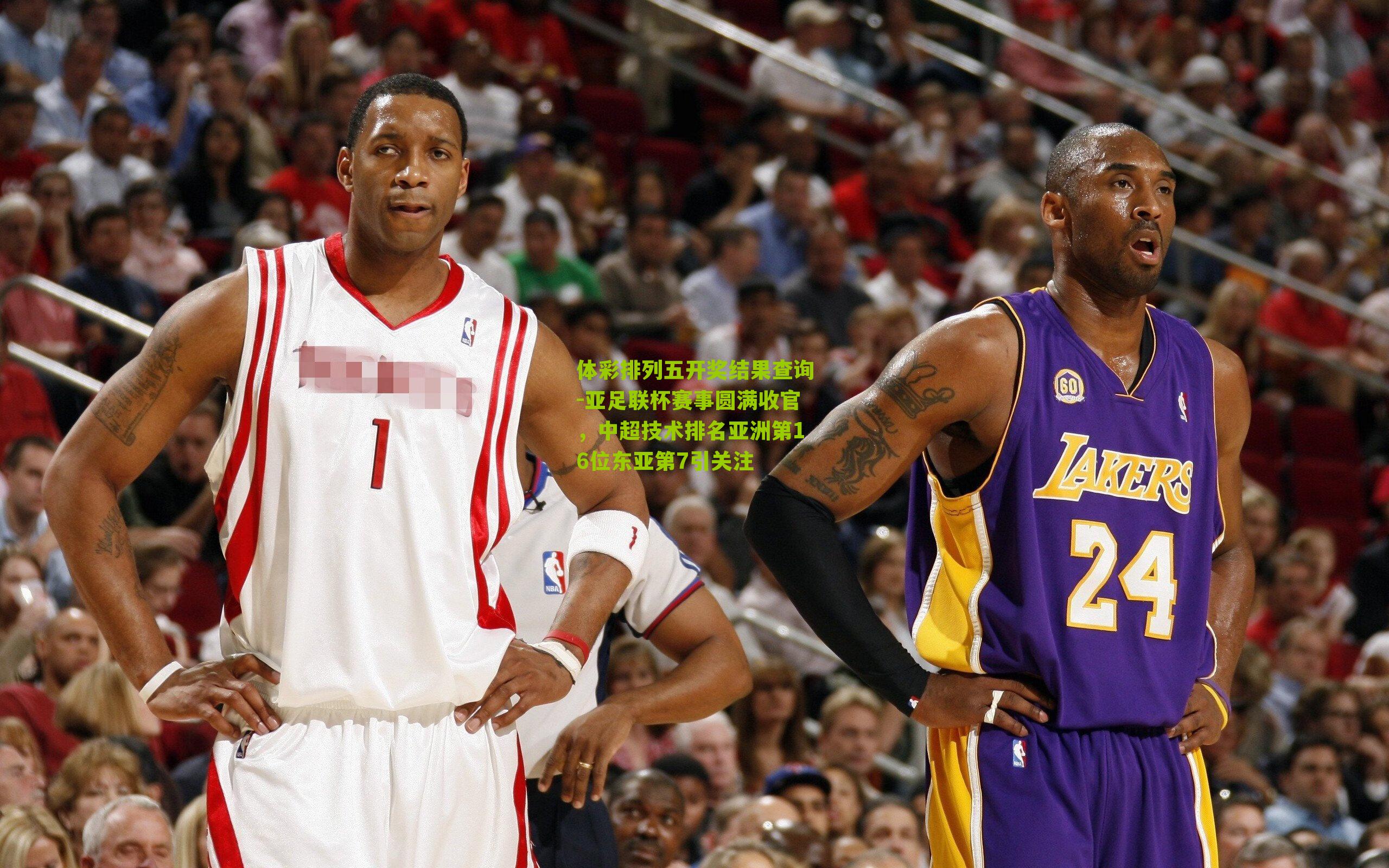 亚足联杯赛事圆满收官,中超技术排名亚洲第16位东亚第7引关注